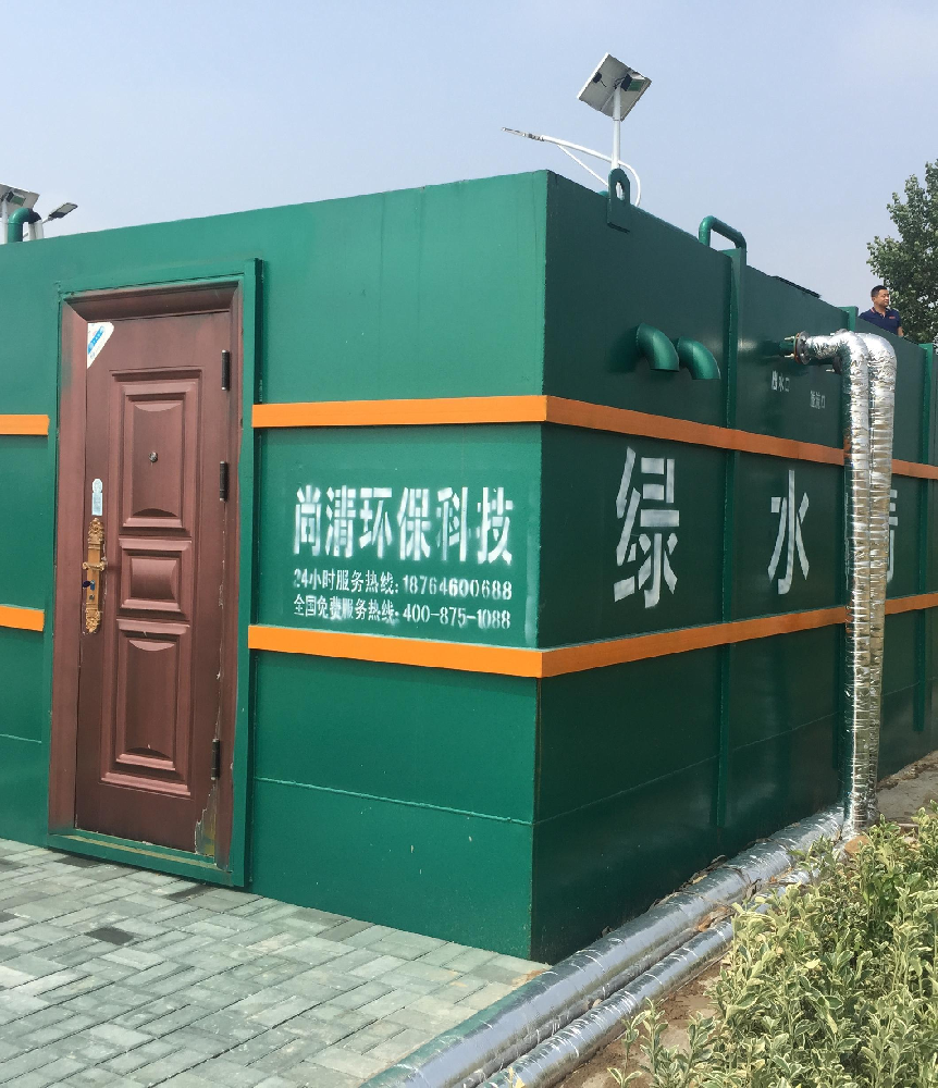 屠宰養(yǎng)殖場污水處理設備